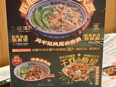 -冯不记米坊(百花店)