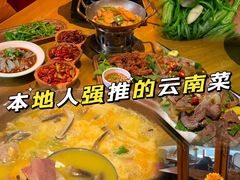 -隔壁老王·家常云南菜(花巷店)