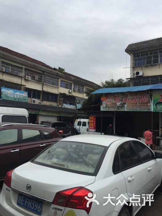 安吉白茶市场图片 - 第3张