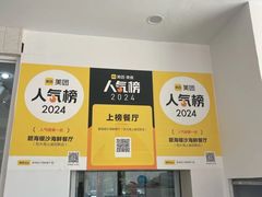 -碧海银沙海鲜餐厅(恒大海上威尼斯店)