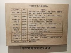 -文瀛公园