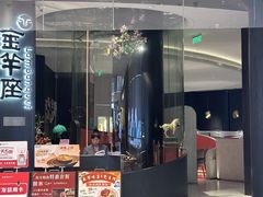 -新兴·金羊座·粤菜点心(乐峰店)