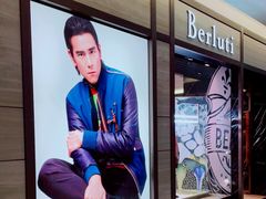 -Berluti(国贸商城南区西段店)
