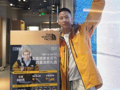 -THE NORTH FACE(三里屯ONEBOX店)