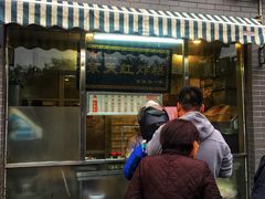 门面-京天红酒家(虎坊路店)