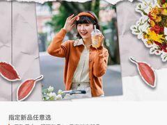 -CoCo都可(国芳百货店)