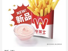 -华莱士·全鸡汉堡(财经学院店)