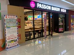 门面-御品轩(佳汇幸福里店)