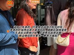 -王中王刨冰