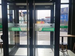 -麦当劳(莒县服务区店)