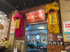 -0317火锅鸡·清真(正达店)