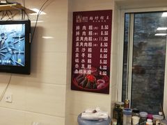 -璐坊粽王(复兴中路店)