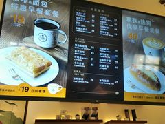 -Peet's 皮爷咖啡(东湖路手作店)