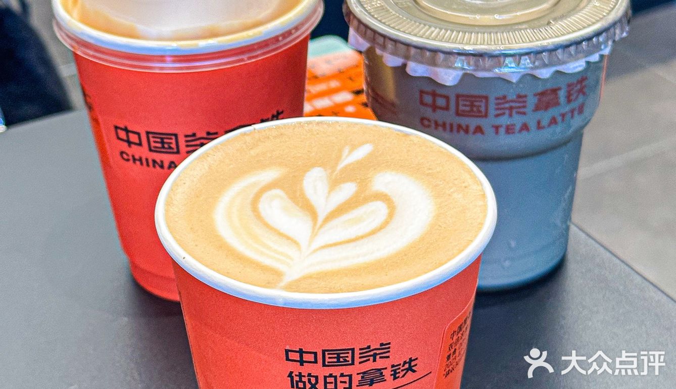 打工人下午茶｜来一杯中国茶拿铁