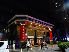-大同王府至尊酒店