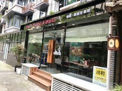 -泡桐树街