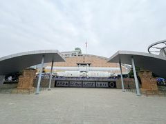 -绵阳科技馆