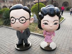-静园(和平区)
