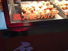 -潘太师炸鸡腿(中茵海华广场店)