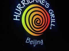 -Hurricane's Grill 飓风牛排