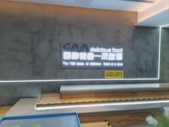 -豪食披萨烤肉自助(保定商场店)