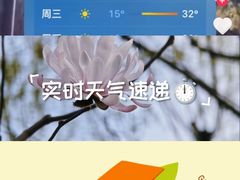 -三福时尚(三峡广场华夏银座店)