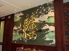 -点都德(广州白云山景区南门店)