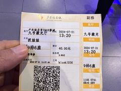 -卢米埃影城(长楹天街IMAX激光店)