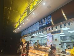 -鲍师傅糕点(江苏路店)