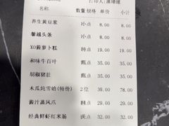 -馨越楼·点心·粤菜(赤坎店)