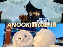 -中粮·祥云小镇