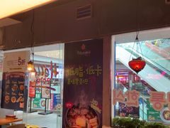 -汉米达特色料理餐厅(郴州友阿国际广场店)