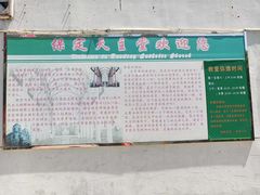 -天主教堂(莲池区)
