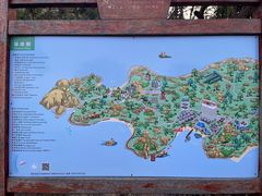 -那琴半岛地质海洋公园