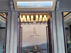 -品粹徽园·家常安徽菜