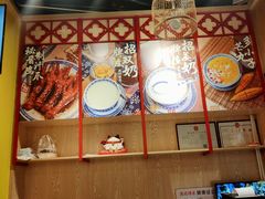 大堂-赵记传承(广州越秀五羊新城店)