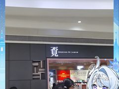 -覔书店(壹方城店)