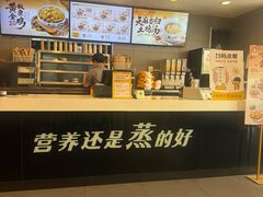 -真功夫(百荣店)