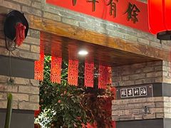 -正阳门饭庄·烤鸭·北京菜(万丰路七里庄店)