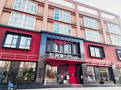 -唐河王记·南阳民间菜(国基路店)