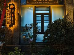 -绿地·中山里