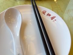 -同和居(月坛店)