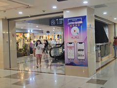 -百荣世贸商城