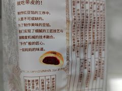 -味多美蛋糕(看丹桥店)