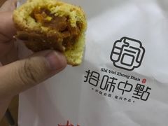 -拾味中点(泺文路店)