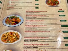 -J Daeng Seafood