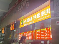 -江汉大学三号食堂