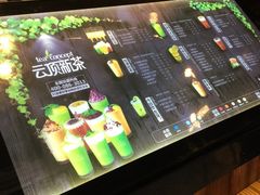 -云顶新茶(中洲店)