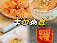 -豆豆冰室·地道招牌椰子冻(大良店)