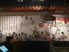 -华馨园北京烤鸭